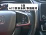 ▲1.5渦輪～最頂級Ｓ版▲一手女用車／原鈑件，全程原廠保養▲ACC跟車／車道偏移，六氣囊，盲點，電動椅，電尾門，全景天窗  第8張縮圖