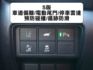 ▲1.5渦輪～最頂級Ｓ版▲一手女用車／原鈑件，全程原廠保養▲ACC跟車／車道偏移，六氣囊，盲點，電動椅，電尾門，全景天窗  第11張縮圖