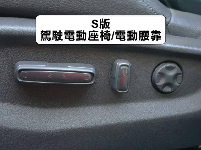▲1.5渦輪～最頂級Ｓ版▲一手女用車／原鈑件，全程原廠保養▲ACC跟車／車道偏移，六氣囊，盲點，電動椅，電尾門，全景天窗  第14張相片