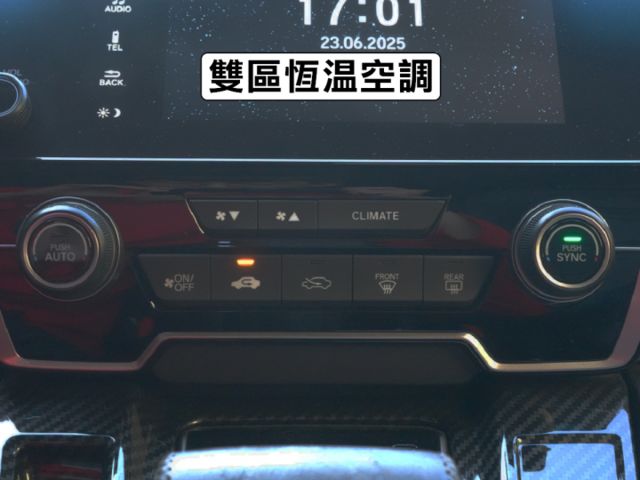 ▲1.5渦輪～最頂級Ｓ版▲一手女用車／原鈑件，全程原廠保養▲ACC跟車／車道偏移，六氣囊，盲點，電動椅，電尾門，全景天窗  第19張相片