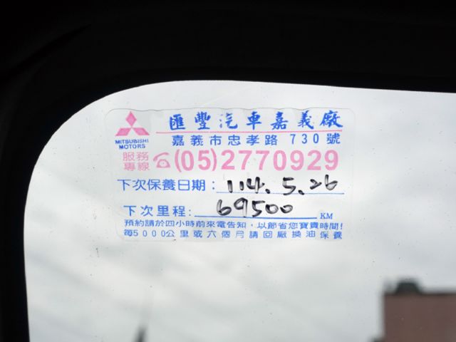 ▲頂級尊貴型，升級安卓導航機▲只跑６萬，原鈑件認證▲三菱原廠保固▲ACC跟車，電尾門，盲點，數位儀表，LED頭燈，免鑰匙  第3張相片