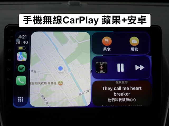 ▲推薦無菸車，原鈑件認證，只跑９萬▲升級安卓導航，手機CarPaly，前後錄影，抬頭顯示器▲電動椅，恆溫，循跡，定速  第17張相片