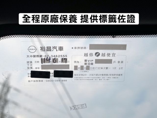 ▲4WD旗艦科技版，才有全速域，電動椅▲只跑４萬多，原鈑件，全原廠保養▲六氣囊，盲點，環景，電尾門，電動椅，LED頭燈  第4張相片