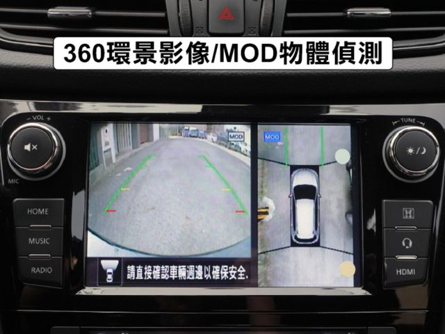 ▲4WD旗艦科技版，才有全速域，電動椅▲只跑４萬多，原鈑件，全原廠保養▲六氣囊，盲點，環景，電尾門，電動椅，LED頭燈  第14張相片