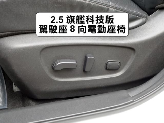 ▲4WD旗艦科技版，才有全速域，電動椅▲只跑４萬多，原鈑件，全原廠保養▲六氣囊，盲點，環景，電尾門，電動椅，LED頭燈  第18張相片