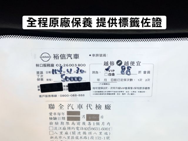 ▲小改款，只跑４萬多，全原廠保養▲升級多項原廠選配▲原鈑件認證車▲五門大空間，代步省油，保養便宜▲SUM全台保固，可全貸  第6張相片