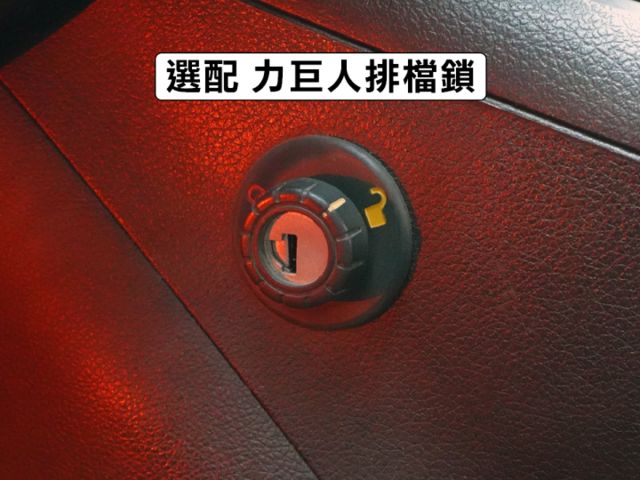 ▲小改款，只跑４萬多，全原廠保養▲升級多項原廠選配▲原鈑件認證車▲五門大空間，代步省油，保養便宜▲SUM全台保固，可全貸  第16張相片