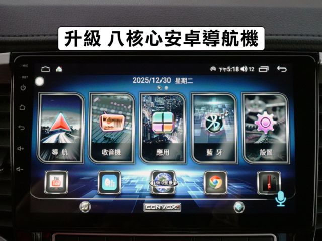 ▲頂級時尚型，低里程跑少，三菱原廠保固▲全車引擎腳剛換▲升級安卓導航機▲六氣囊，免鑰匙，LED頭燈，循跡防滑，斜坡起步  第12張相片