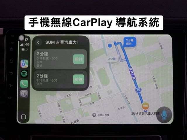 ▲頂級時尚型，低里程跑少，三菱原廠保固▲全車引擎腳剛換▲升級安卓導航機▲六氣囊，免鑰匙，LED頭燈，循跡防滑，斜坡起步  第15張相片