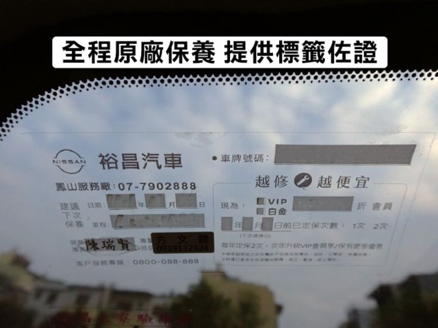 ▲最頂級旗艦版，全車引擎腳剛換▲只跑６萬，全原廠保養▲升級安卓導航機＋前後錄影▲免鑰匙，恆溫，胎壓，電折後視鏡  第4張相片