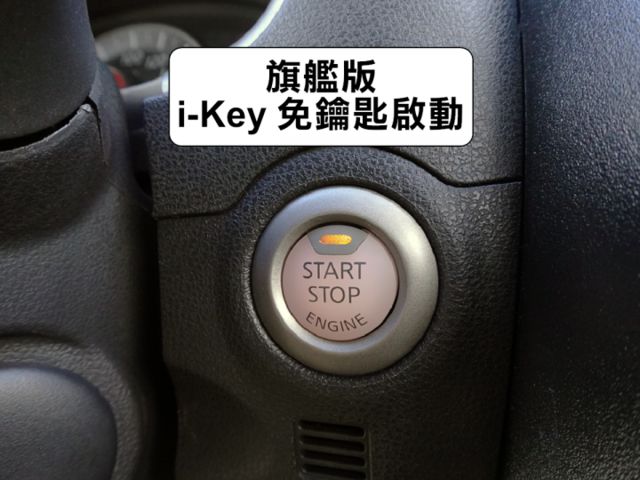 ▲最頂級旗艦版，全車引擎腳剛換▲只跑６萬，全原廠保養▲升級安卓導航機＋前後錄影▲免鑰匙，恆溫，胎壓，電折後視鏡  第11張相片