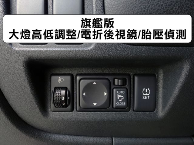 ▲最頂級旗艦版，全車引擎腳剛換▲只跑６萬，全原廠保養▲升級安卓導航機＋前後錄影▲免鑰匙，恆溫，胎壓，電折後視鏡  第16張相片