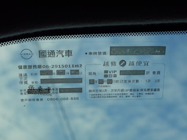 ▲豪華影音版，全原廠保養，只跑３萬▲升級原廠導航／電視／胎壓，前後錄影▲六氣囊，電熱椅，免鑰匙，恆溫，定速，原鈑件認證車  第4張相片