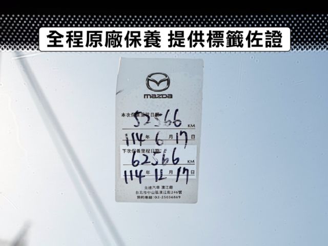 ▲Bose旗艦版，才有全速域▲只跑５萬多，全原廠保養▲六氣囊，電尾門，免鑰匙，盲點，抬頭顯示▲原鈑件，全台保固，可全額貸  第4張相片