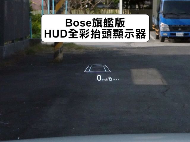 ▲Bose旗艦版，才有全速域▲只跑５萬多，全原廠保養▲六氣囊，電尾門，免鑰匙，盲點，抬頭顯示▲原鈑件，全台保固，可全額貸  第15張相片