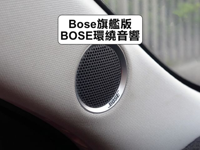 ▲Bose旗艦版，才有全速域▲只跑５萬多，全原廠保養▲六氣囊，電尾門，免鑰匙，盲點，抬頭顯示▲原鈑件，全台保固，可全額貸  第16張相片
