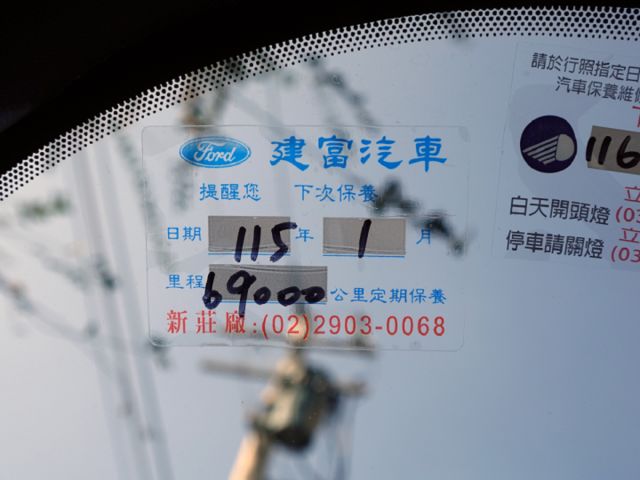 ▲AWD最頂級ST-Line，原鈑件認證▲只跑６萬多，全原廠保養▲Lv2跟車，盲點，電尾門，免鑰匙，七氣囊，LED頭燈  第3張相片