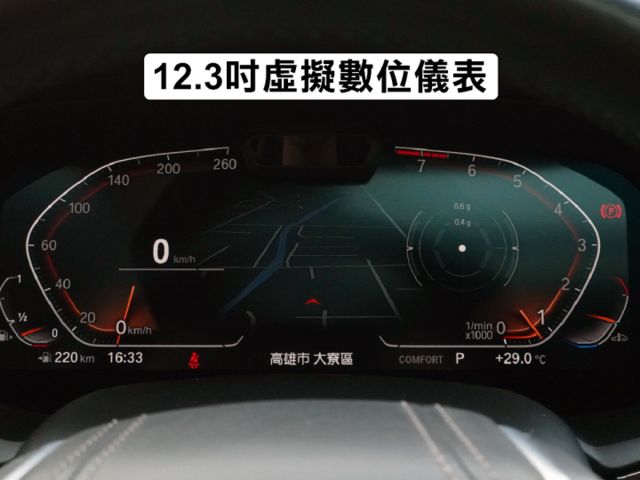 ▲19年全新改款G05，40i旗艦版，新車373萬▲新車至今，全原廠保養▲高雄企業老闆 上下班用無菸車▲原鈑件認證車  第9張相片
