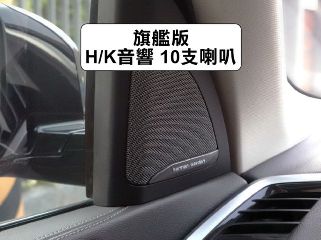 ▲19年全新改款G05，40i旗艦版，新車373萬▲新車至今，全原廠保養▲高雄企業老闆 上下班用無菸車▲原鈑件認證車  第11張相片