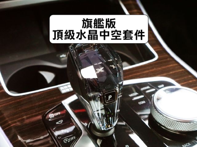 ▲19年全新改款G05，40i旗艦版，新車373萬▲新車至今，全原廠保養▲高雄企業老闆 上下班用無菸車▲原鈑件認證車  第18張相片