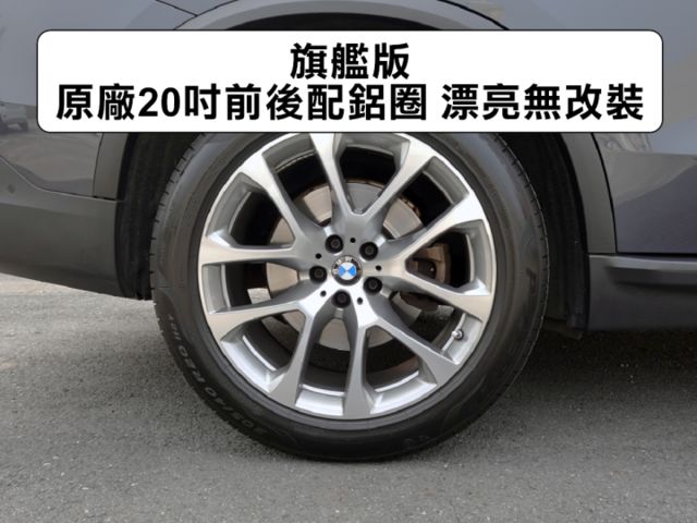 ▲19年全新改款G05，40i旗艦版，新車373萬▲新車至今，全原廠保養▲高雄企業老闆 上下班用無菸車▲原鈑件認證車  第20張相片