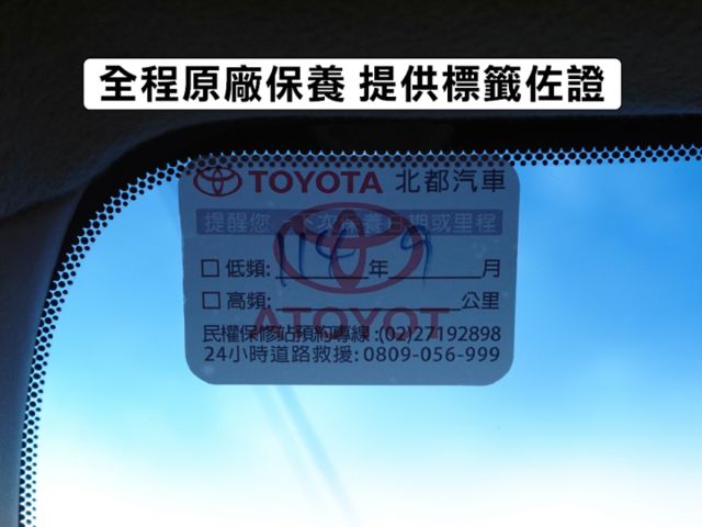 ▲推薦經典版，才有多項安全配備，非低階等級▲只跑８萬，全原廠保養▲四顆輪胎剛換新的▲超美無菸車，原鈑件認證，聯盟全台保固  第6張相片