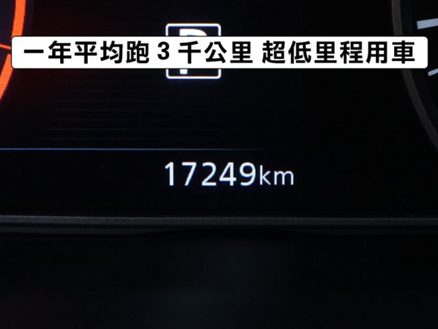 ▲智行旗艦版，全原廠保養，只跑１萬多▲一手無菸車，原鈑件認證▲六氣囊，盲點，環景，免鑰匙，LED頭燈，循跡，定速，恆溫  第3張相片