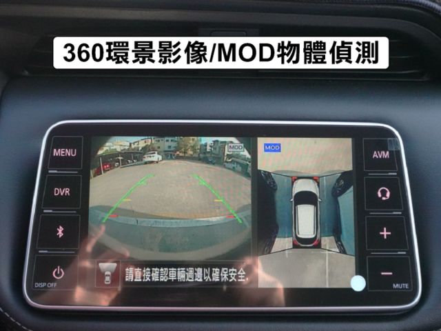 ▲智行旗艦版，全原廠保養，只跑１萬多▲一手無菸車，原鈑件認證▲六氣囊，盲點，環景，免鑰匙，LED頭燈，循跡，定速，恆溫  第12張相片