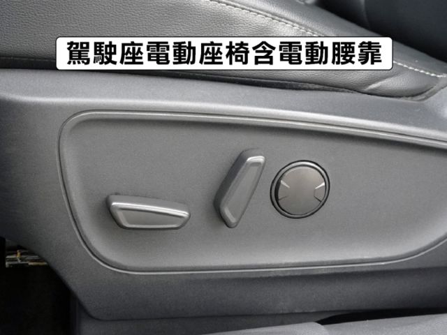 ▲1.5渦輪，原鈑件，全車引擎腳剛換▲才開二年多，便宜新車40幾萬▲全速域，七氣囊，電動椅，盲點，恆溫，CarPlay  第10張相片