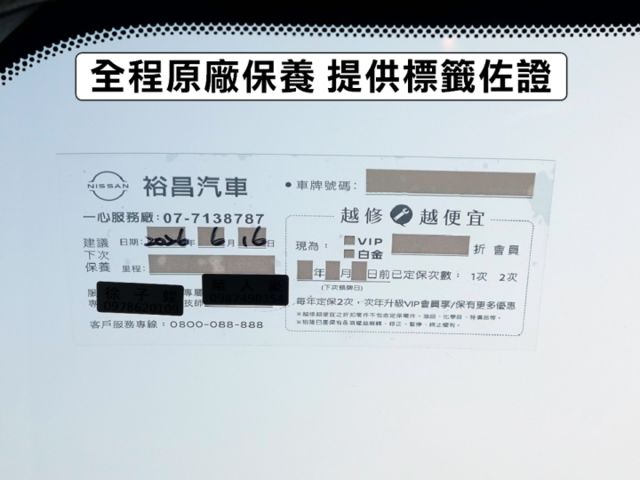 ▲尊爵版～選配雙色套件，加數萬元選配▲只跑３萬，原鈑件認證，原廠保固中▲全速域，車道維持，盲點，環景，LED頭燈，免鑰匙  第3張相片