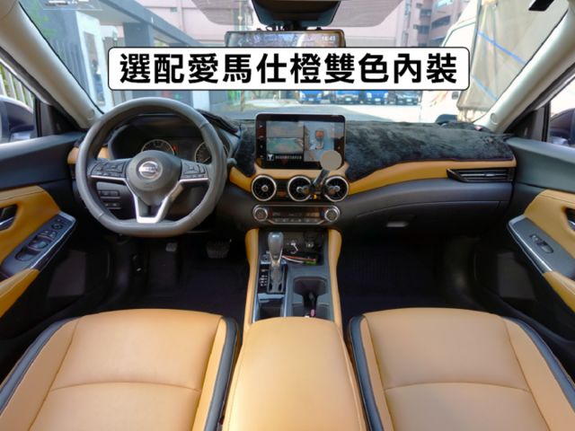 ▲尊爵版～選配雙色套件，加數萬元選配▲只跑３萬，原鈑件認證，原廠保固中▲全速域，車道維持，盲點，環景，LED頭燈，免鑰匙  第4張相片