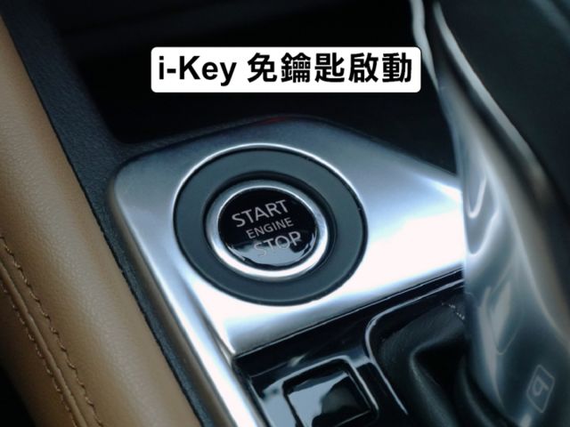 ▲尊爵版～選配雙色套件，加數萬元選配▲只跑３萬，原鈑件認證，原廠保固中▲全速域，車道維持，盲點，環景，LED頭燈，免鑰匙  第8張相片