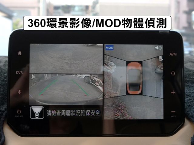 ▲尊爵版～選配雙色套件，加數萬元選配▲只跑３萬，原鈑件認證，原廠保固中▲全速域，車道維持，盲點，環景，LED頭燈，免鑰匙  第13張相片