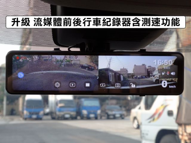 ▲尊爵版～選配雙色套件，加數萬元選配▲只跑３萬，原鈑件認證，原廠保固中▲全速域，車道維持，盲點，環景，LED頭燈，免鑰匙  第14張相片