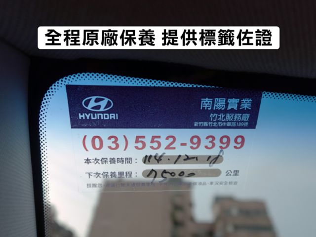 ▲小改款～勁化版，才有全速域跟車▲只跑７萬，全原廠保養，原鈑件認證▲六氣囊，盲點，免鑰匙，抬頭顯示，LED頭燈，數位儀表  第3張相片