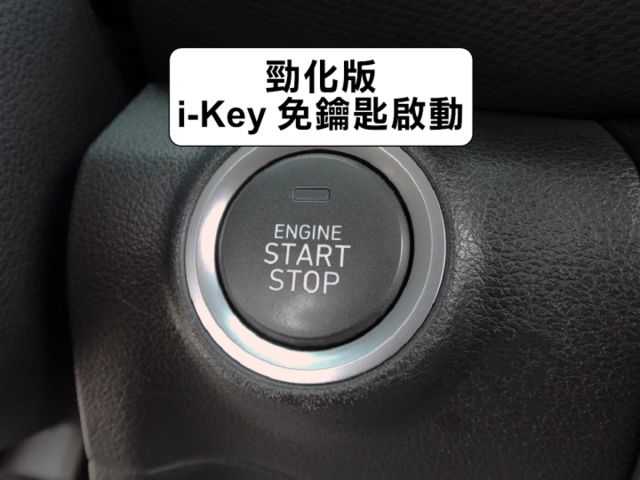 ▲小改款～勁化版，才有全速域跟車▲只跑７萬，全原廠保養，原鈑件認證▲六氣囊，盲點，免鑰匙，抬頭顯示，LED頭燈，數位儀表  第12張相片