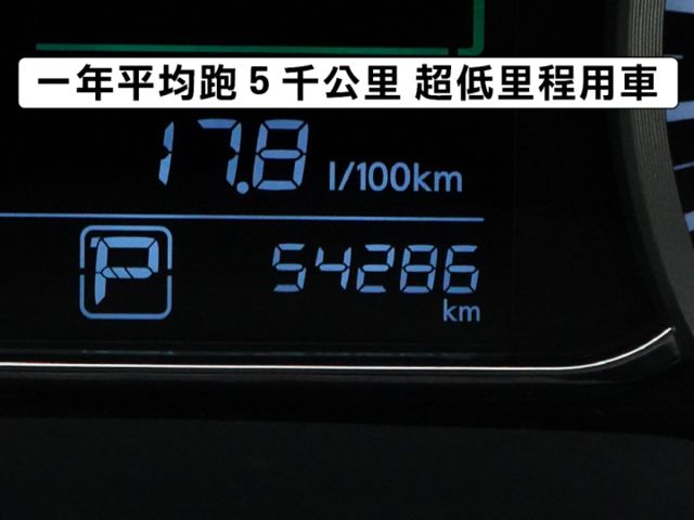 ▲豪華影音版，只跑５萬多▲一手車無菸味▲四顆輪胎換橫濱▲免鑰匙，恆溫，定速，導航，胎壓▲認證車～全台保固，可全額貸  第5張相片