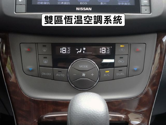 ▲豪華影音版，只跑５萬多▲一手車無菸味▲四顆輪胎換橫濱▲免鑰匙，恆溫，定速，導航，胎壓▲認證車～全台保固，可全額貸  第11張相片