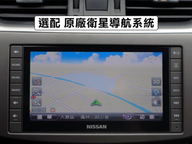 ▲豪華影音版，只跑５萬多▲一手車無菸味▲四顆輪胎換橫濱▲免鑰匙，恆溫，定速，導航，胎壓▲認證車～全台保固，可全額貸  第12張相片