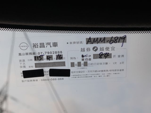 ▲豪華影音版，只跑６萬，全原廠保養▲一手無菸車，原鈑件認證▲免鑰匙，恆溫，定速，導航，電視，SUM全台保固  第6張相片