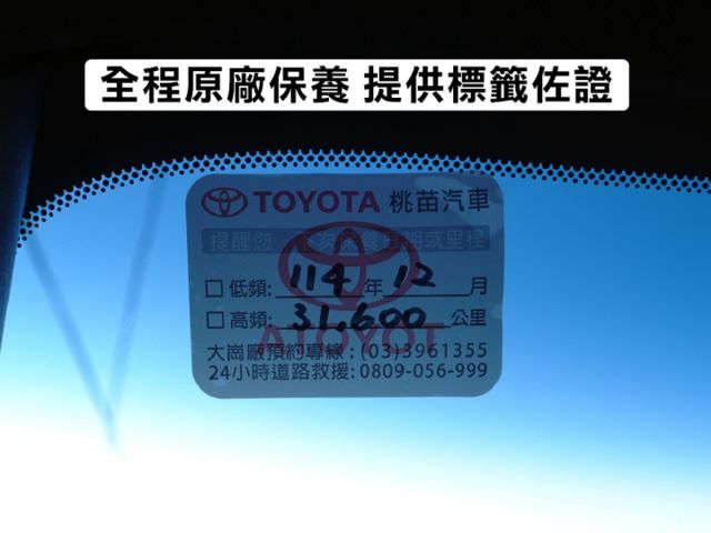 ▲全新改款九代，油電尊爵版，原廠保固中▲一公升跑25公里▲新車現在要等一年▲Lv2跟車，車道置中，盲點，電動椅，數位儀表  第3張相片