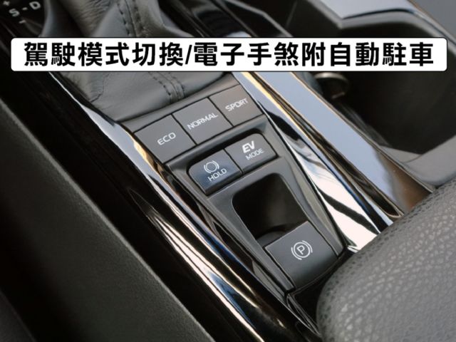 ▲全新改款九代，油電尊爵版，原廠保固中▲一公升跑25公里▲新車現在要等一年▲Lv2跟車，車道置中，盲點，電動椅，數位儀表  第16張相片