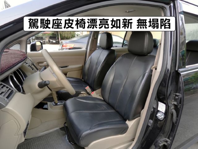 ▲推薦代步車，只跑６萬多，全車原鈑件▲升級影音導航組，行車記錄器▲四顆輪胎八成新▲SUM全台保固，可全額貸  第7張相片