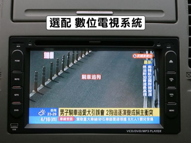 ▲推薦代步車，只跑６萬多，全車原鈑件▲升級影音導航組，行車記錄器▲四顆輪胎八成新▲SUM全台保固，可全額貸  第11張相片