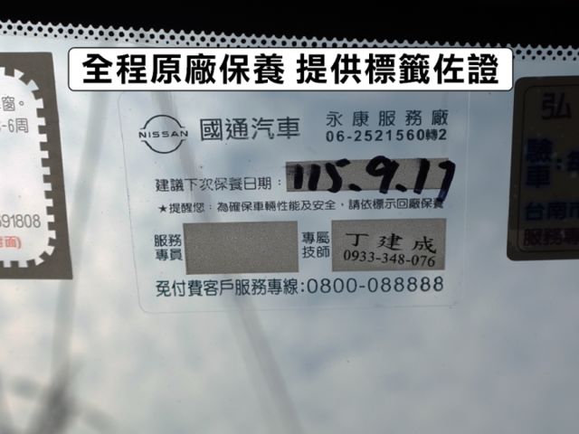 ▲本月特價，豪華影音版，原鈑件認證▲只跑７萬，全原廠保養▲免鑰匙，恆溫，定速，導航，電視，胎壓，可全額貸款  第3張相片