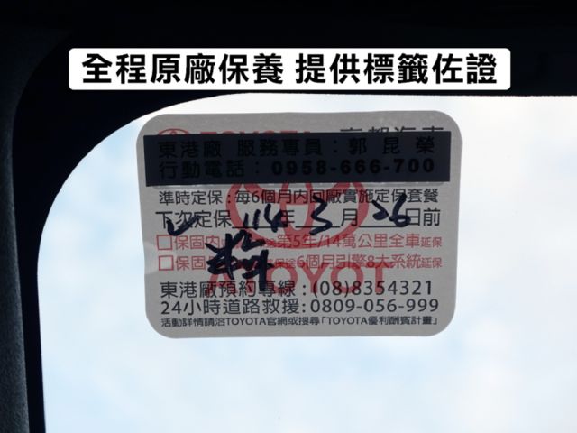 ▲近全新車，只跑１萬多，全車原鈑件▲升級安卓導航機，流媒體行車記錄器▲循跡防滑，動態穩定，胎壓偵測，感應大燈，可全額貸款  第6張相片