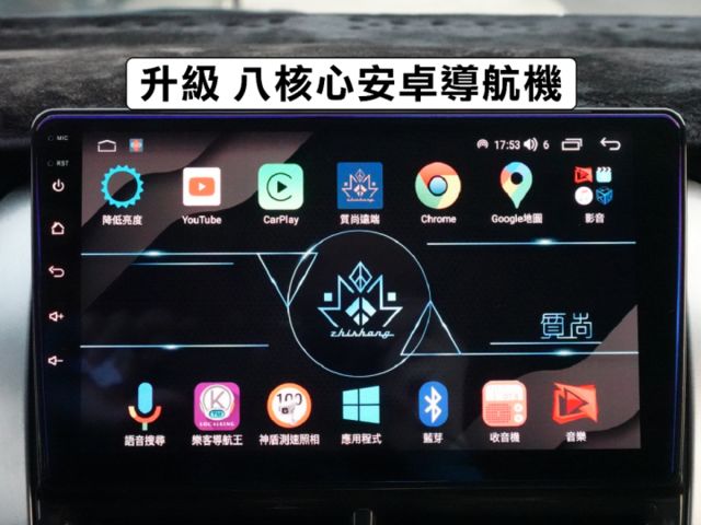 ▲近全新車，只跑１萬多，全車原鈑件▲升級安卓導航機，流媒體行車記錄器▲循跡防滑，動態穩定，胎壓偵測，感應大燈，可全額貸款  第14張相片
