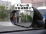 ▲2.0渦輪，F-Sport，全原廠保養▲超美無菸車，原鈑件認證▲八氣囊，盲點，環景，免鑰匙，LED頭燈，電動椅，電尾門  第9張縮圖