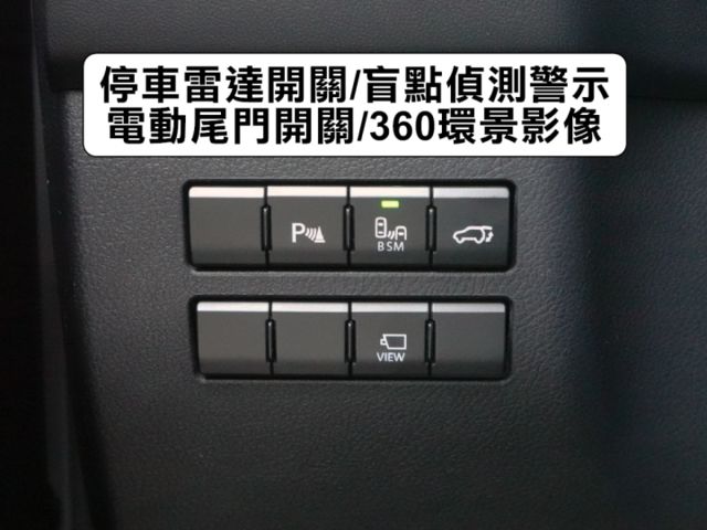 ▲2.0渦輪，F-Sport，全原廠保養▲超美無菸車，原鈑件認證▲八氣囊，盲點，環景，免鑰匙，LED頭燈，電動椅，電尾門  第10張相片