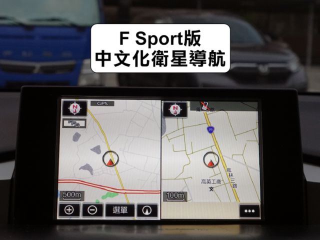 ▲2.0渦輪，F-Sport，全原廠保養▲超美無菸車，原鈑件認證▲八氣囊，盲點，環景，免鑰匙，LED頭燈，電動椅，電尾門  第12張相片